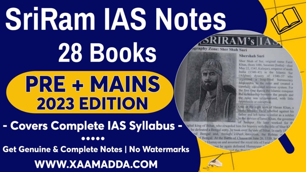 Sriram IAS Notes PDF 2023