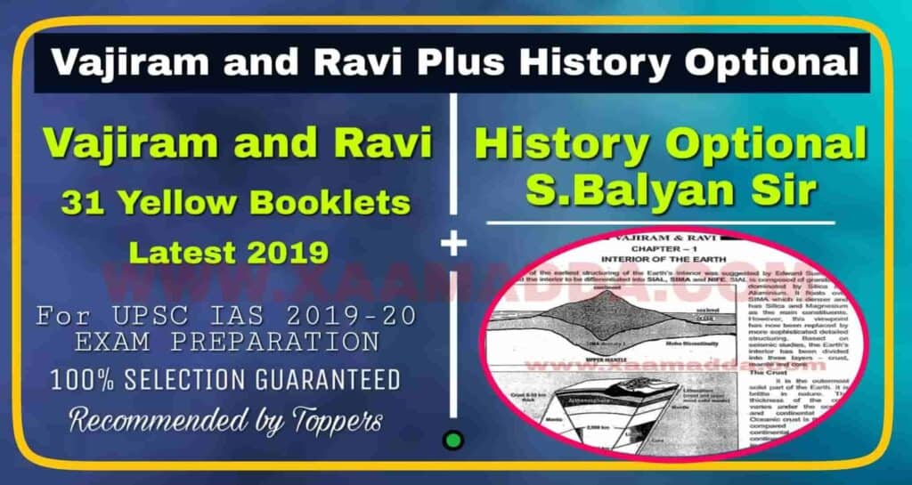 Vajiram And Ravi Notes Pdf 2019 31 Yellow Books Plus History Optional