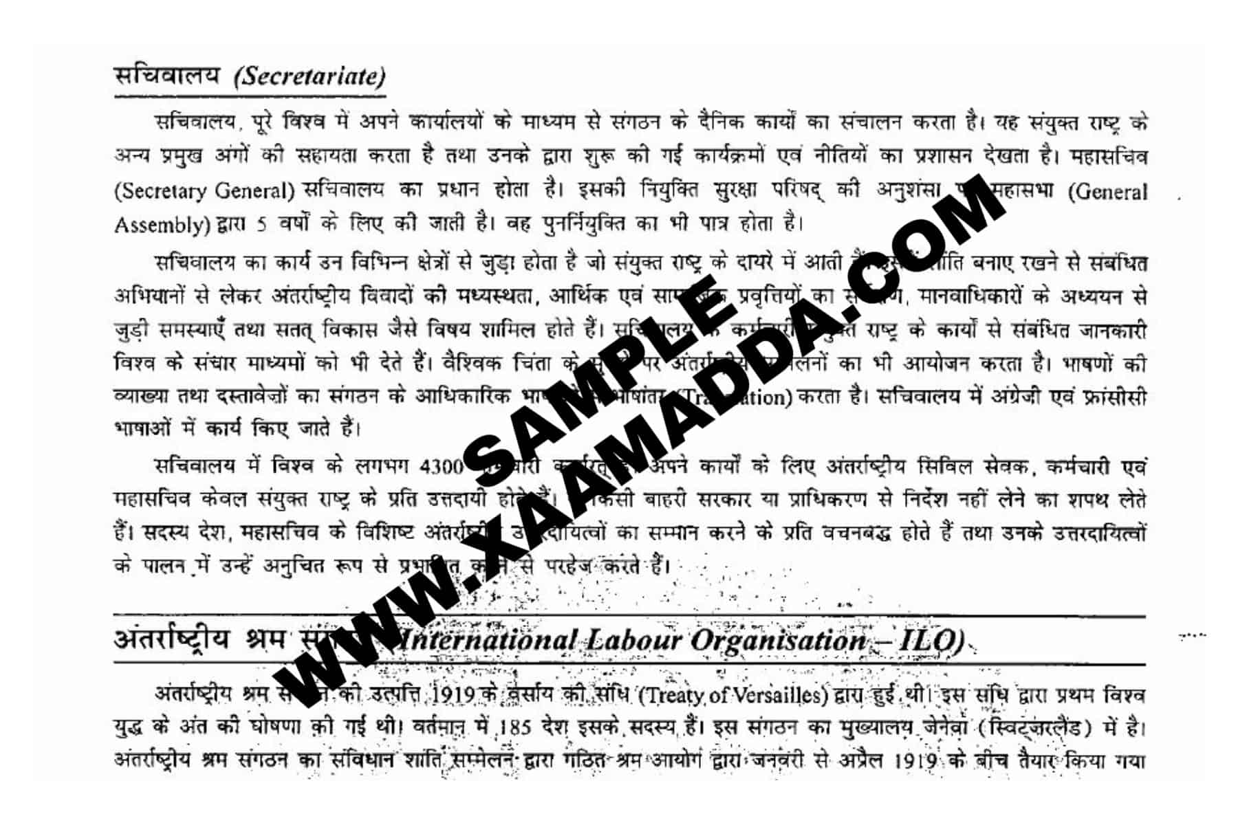 Drishti IAS Notes Best Study Material In Hindi XaamAdda