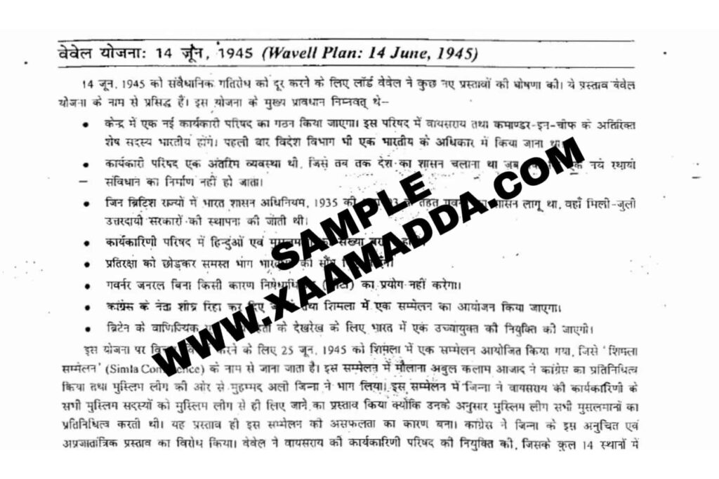 Drishti Ias Polity Notes In Hindi Pdf Drishti IAS Notes | Hindi - XaamAdda