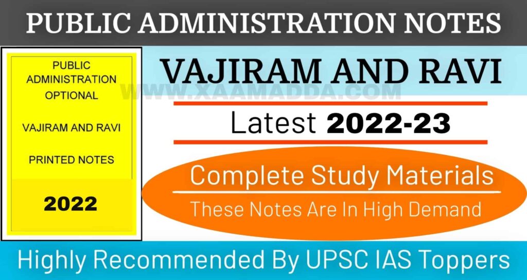 public administration optional new